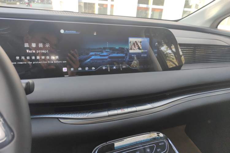 Used FORTHING Xinghai V9 2026 Model, More Enjoyment Series, 200km Luxury Edition Audio And AC Panel