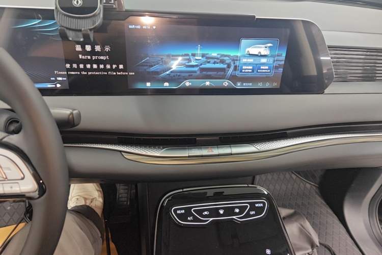 Used FORTHING Xinghai V9 2026 Model, More Enjoyment Series, 200km Comfort Edition Audio And AC Panel