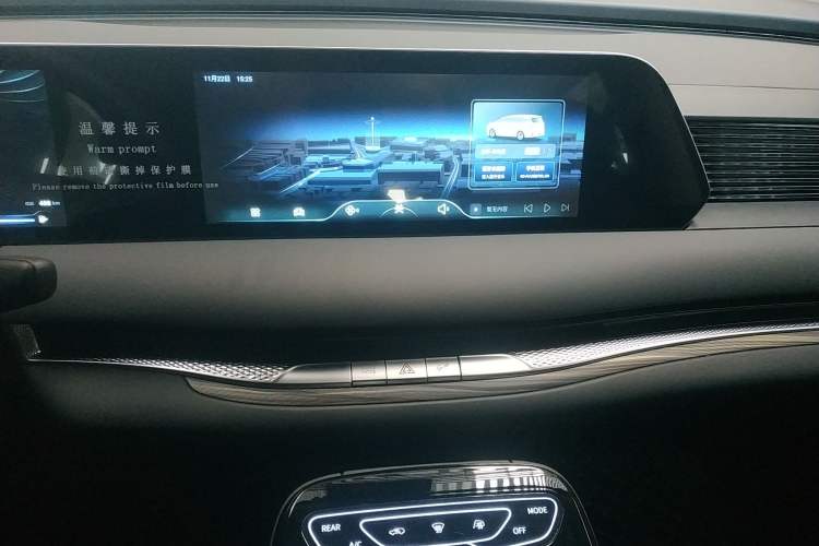 Used FORTHING Xinghai V9 2026 Model, More Enjoyment Series, 200km Comfort Edition Audio And AC Panel