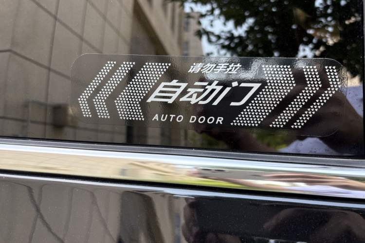 Used FORTHING Xinghai V9 2026 Model, More Enjoyment Series, 200km Comfort Edition Exterior 7
