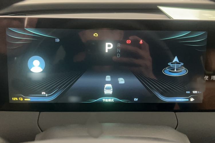 Used FORTHING Xinghai V9 2026 Model, More Enjoyment Series, 200km Luxury Edition Instrument Cluster