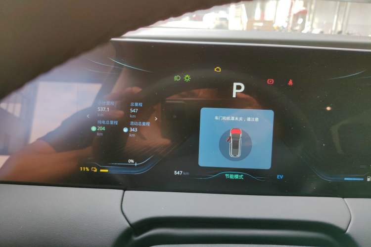 Used FORTHING Xinghai V9 2026 Model, Smart Enjoyment Series, 200km Flagship Edition Instrument Cluster