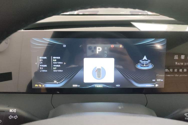 Used FORTHING Xinghai V9 2026 Model, More Enjoyment Series, 200km Luxury Edition Instrument Cluster