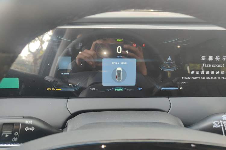 Used FORTHING Xinghai V9 2026 Model, More Enjoyment Series, 200km Luxury Edition Instrument Cluster