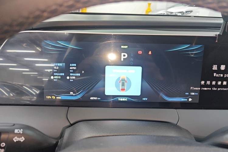 Used FORTHING Xinghai V9 2026 Model, More Enjoyment Series, 200km Comfort Edition Instrument Cluster