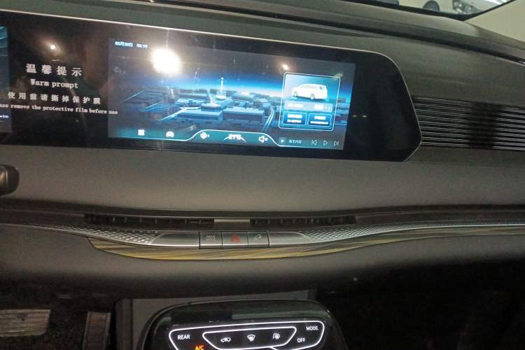 Used FORTHING Xinghai V9 2026 Model, More Enjoyment Series, 200km Comfort Edition Audio And AC Panel