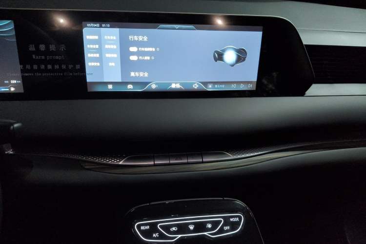 Used FORTHING Xinghai V9 2026 Model, More Enjoyment Series, 200km Comfort Edition Audio And AC Panel