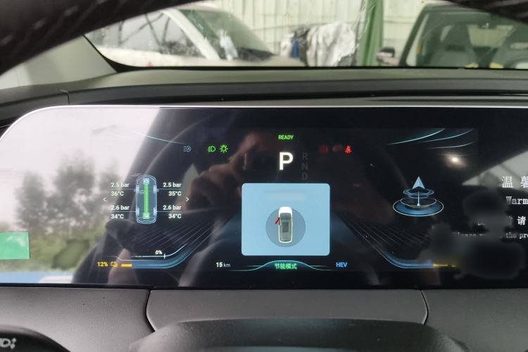 Used FORTHING Xinghai V9 2026 Model, More Enjoyment Series, 200km Luxury Edition Instrument Cluster