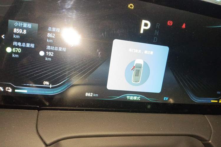 Used FORTHING Xinghai V9 2026 Model, More Enjoyment Series, 200km Comfort Edition Instrument Cluster