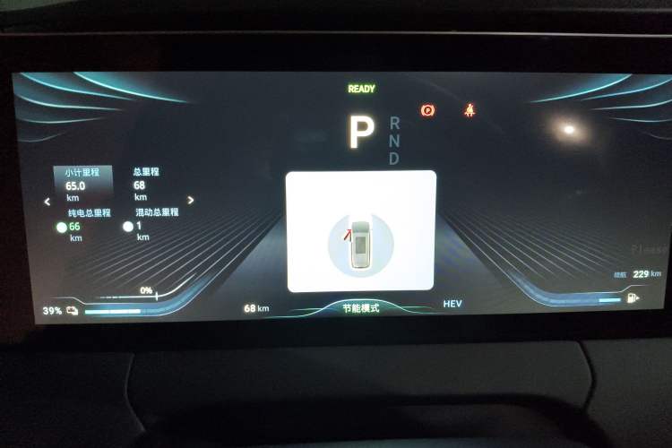 Used FORTHING Xinghai V9 2026 Model, More Enjoyment Series, 200km Comfort Edition Instrument Cluster