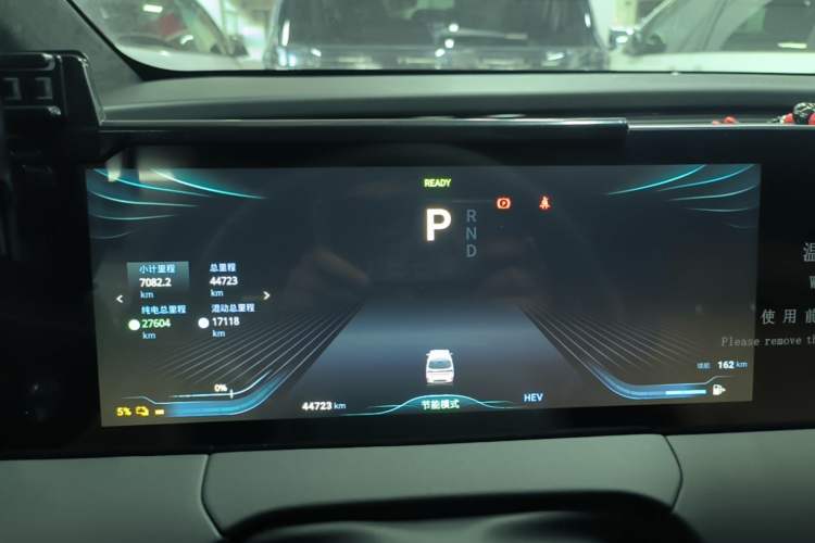 Used FORTHING Xinghai V9 2026 Model, More Enjoyment Series, 200km Comfort Edition Instrument Cluster