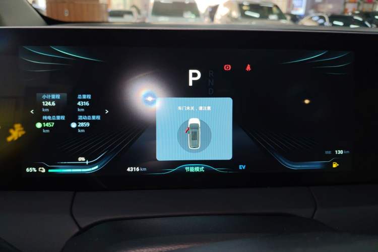 Used FORTHING Xinghai V9 2026 Model, More Enjoyment Series, 200km Comfort Edition Instrument Cluster
