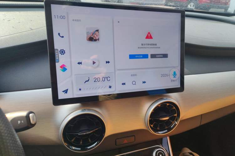 Used FORTHING Xinghai X5 2025 Model, 530 Executive Edition Audio And AC Panel