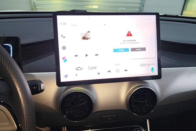 Used FORTHING Xinghai X5 2025 Model, 530 Executive Edition Audio And AC Panel