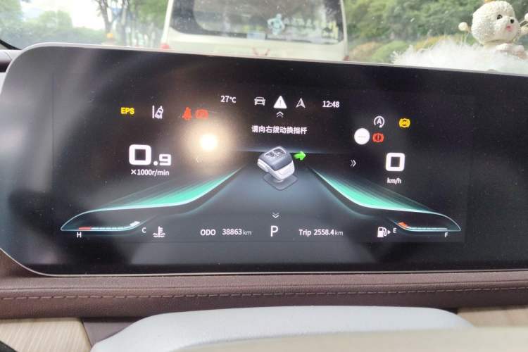 Used FORTHING Yacht 2022 1.5T DCT Chasing-the-Waves Edition Instrument Cluster