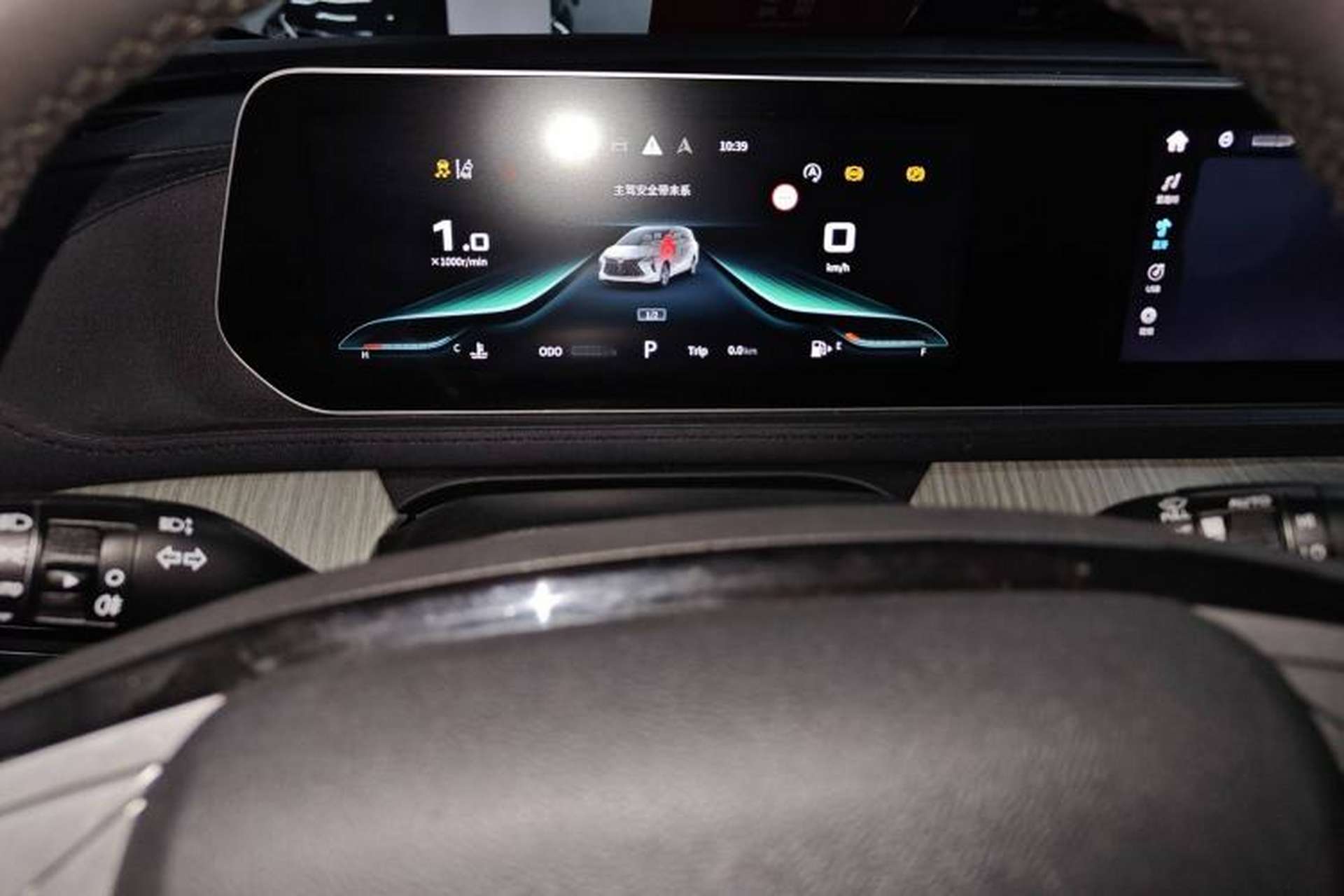 Used FORTHING Yacht 2022 1.5T DCT Chasing-the-Waves Edition Instrument Cluster