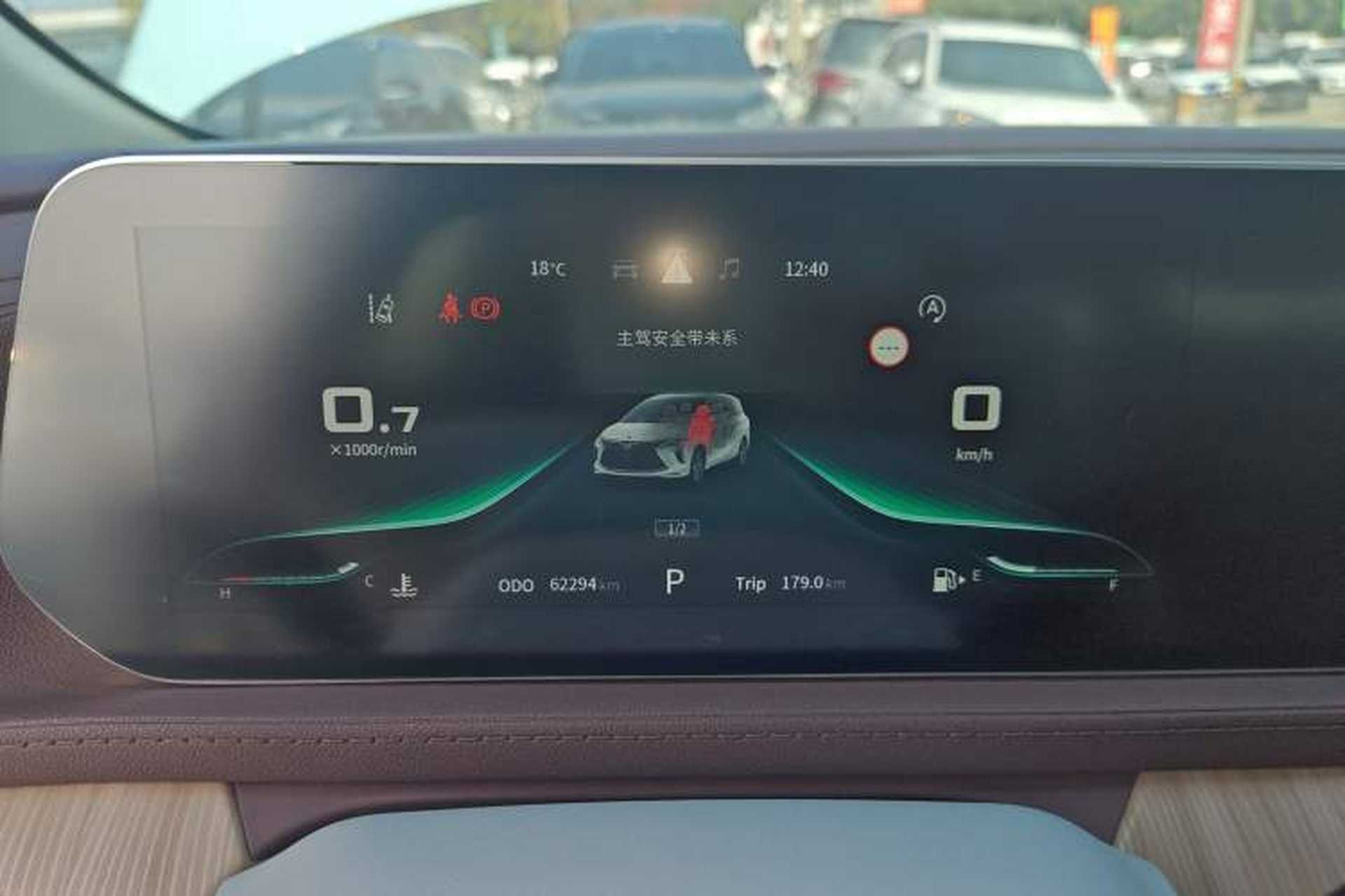 Used FORTHING Yacht 2022 1.5T DCT Chasing-the-Waves Edition Instrument Cluster