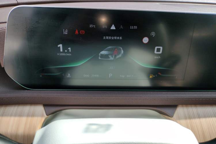 Used FORTHING Yacht 2022 1.5T DCT Chasing-the-Waves Edition Instrument Cluster