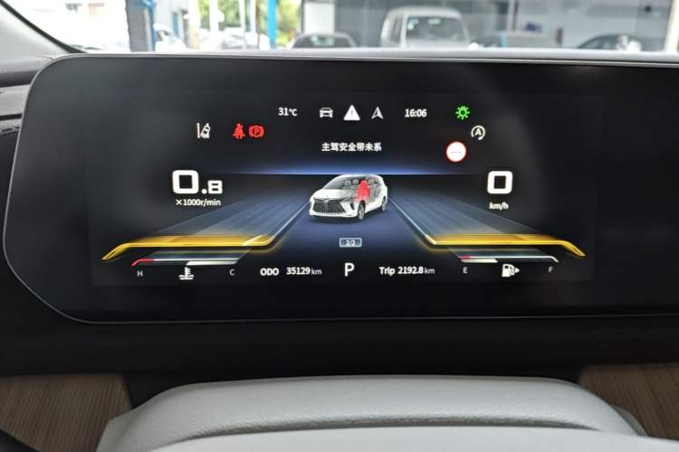 Used FORTHING Yacht 2022 1.5T DCT Chasing-the-Waves Edition Instrument Cluster