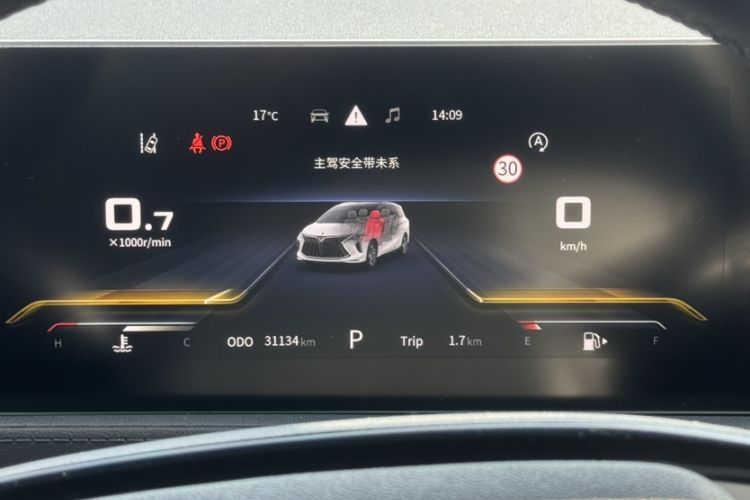 Used FORTHING Yacht 2022 1.5T DCT Chasing-the-Waves Edition Odometer Close Up