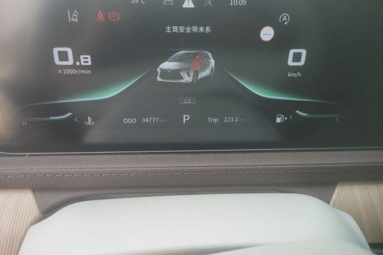 Used FORTHING Yacht 2022 1.5T DCT Lan Yue Edition Odometer Close Up