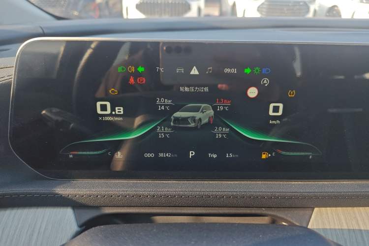 Used FORTHING Yacht 2022 1.5T DCT Chasing-the-Waves Edition Instrument Cluster