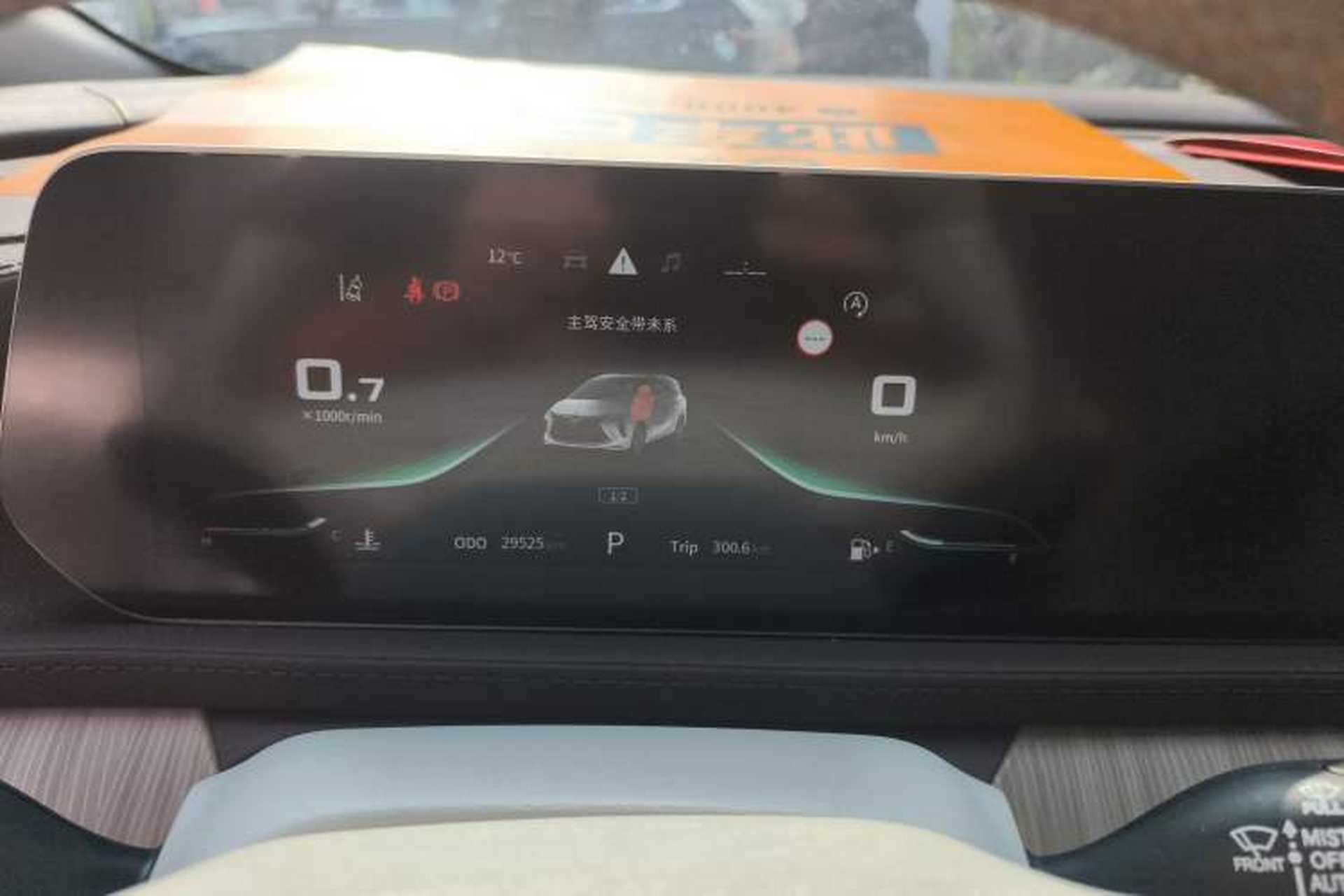 Used FORTHING Yacht 2022 1.5T DCT Chasing-the-Waves Edition Instrument Cluster