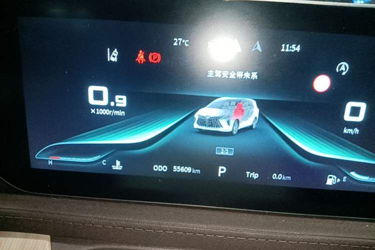 Used FORTHING Yacht 2022 1.5T DCT Chasing-the-Waves Edition Instrument Cluster