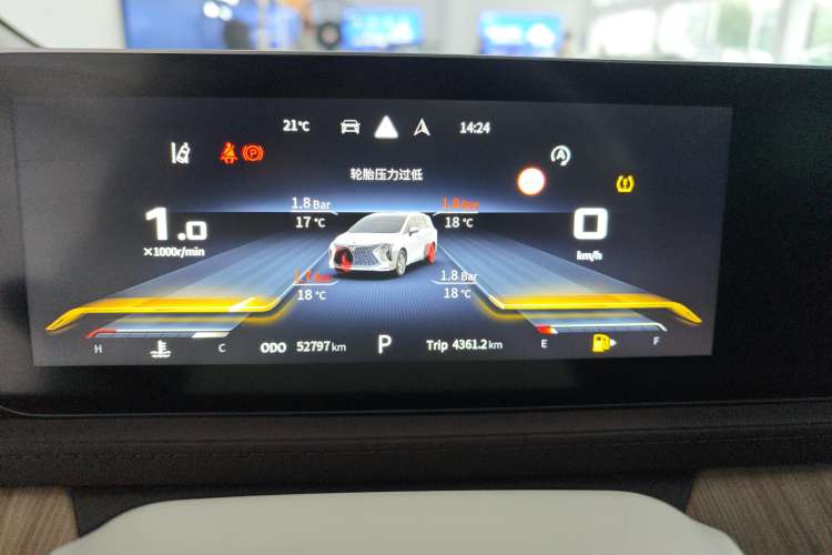 Used FORTHING Yacht 2022 1.5T DCT Chasing Wind Edition Instrument Cluster