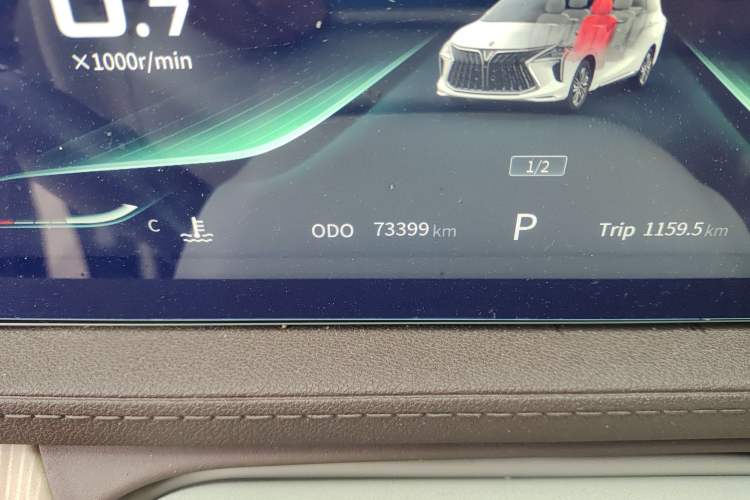 Used FORTHING Yacht 2022 1.5T DCT Chasing-the-Waves Edition Odometer Close Up