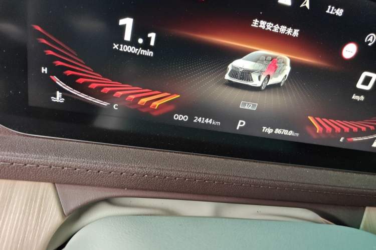 Used FORTHING Yacht 2022 1.5T DCT Chasing-the-Waves Edition Odometer Close Up