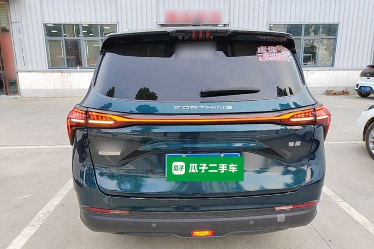 Used FORTHING Yacht 2022 1.5T DCT Chasing-the-Waves Edition Rear