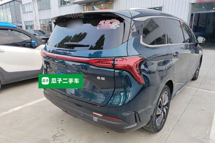 Used FORTHING Yacht 2022 1.5T DCT Chasing-the-Waves Edition Rear Right 45 Deg