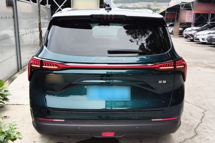 Used FORTHING Yacht 2022 1.5T DCT Chasing-the-Waves Edition Rear