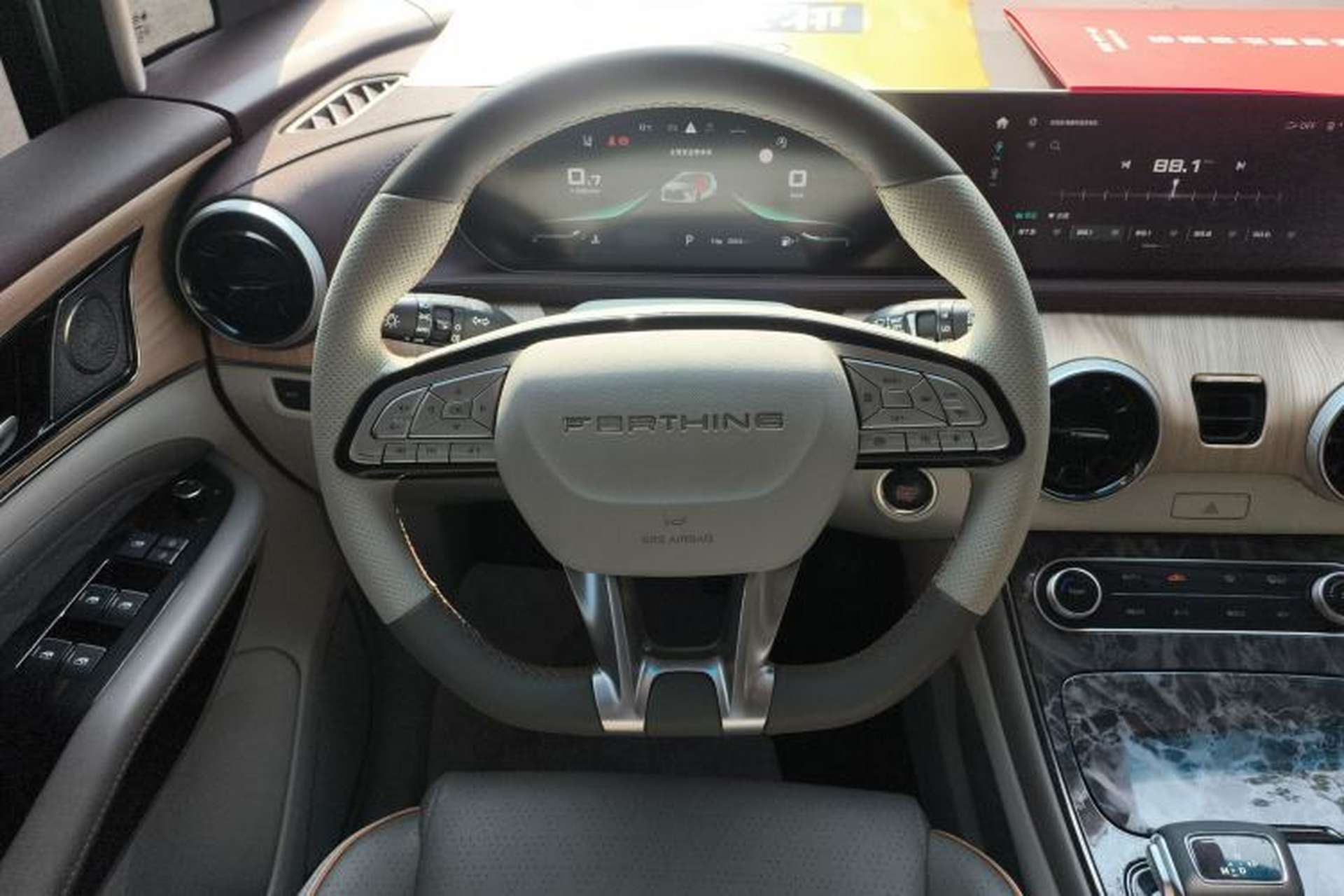 Used FORTHING Yacht 2022 1.5T DCT Chasing-the-Waves Edition Steering Wheel