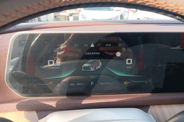 Used FORTHING Yacht 2022 1.5T DCT Chasing-the-Waves Edition Instrument Cluster
