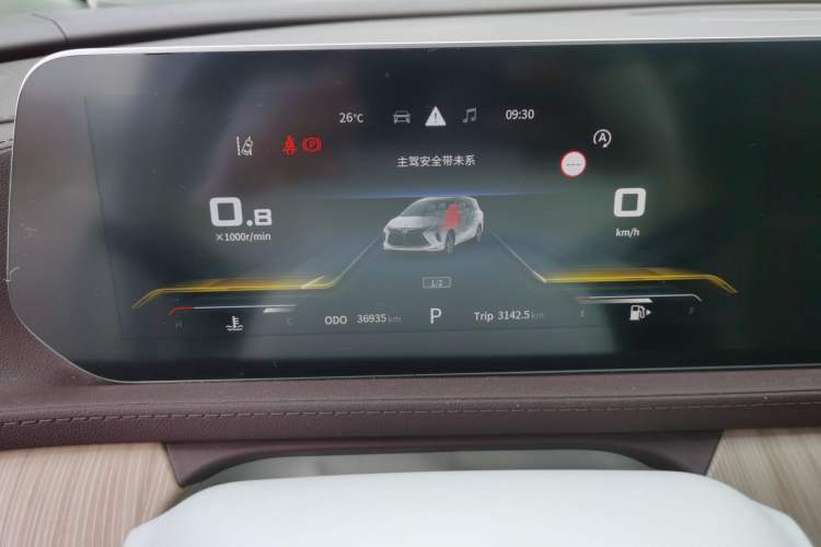 Used FORTHING Yacht 2022 1.5T DCT Chasing-the-Waves Edition Instrument Cluster