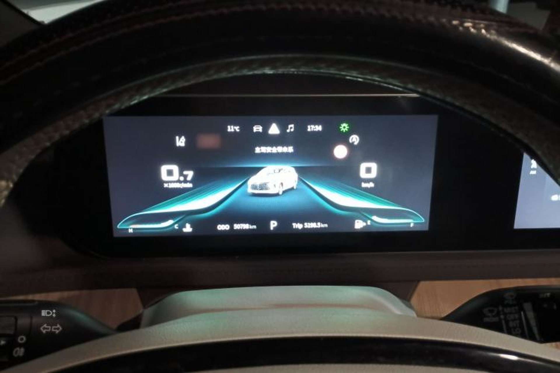 Used FORTHING Yacht 2022 1.5T DCT Chasing Wind Edition Instrument Cluster