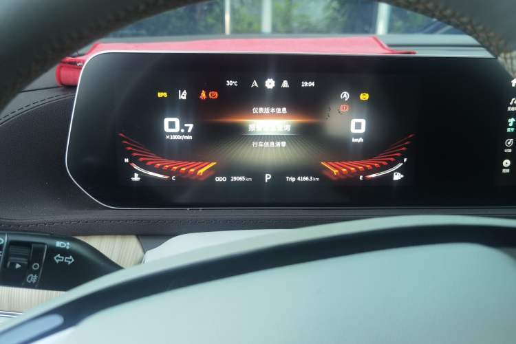Used FORTHING Yacht 2022 1.5T DCT Chasing-the-Waves Edition Instrument Cluster