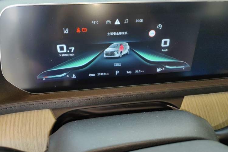 Used FORTHING Yacht 2022 1.5T DCT Chasing-the-Waves Edition Instrument Cluster