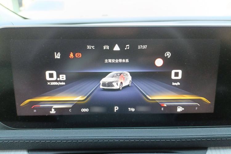 Used FORTHING Yacht 2022 1.5T DCT Chasing Wind Edition Instrument Cluster