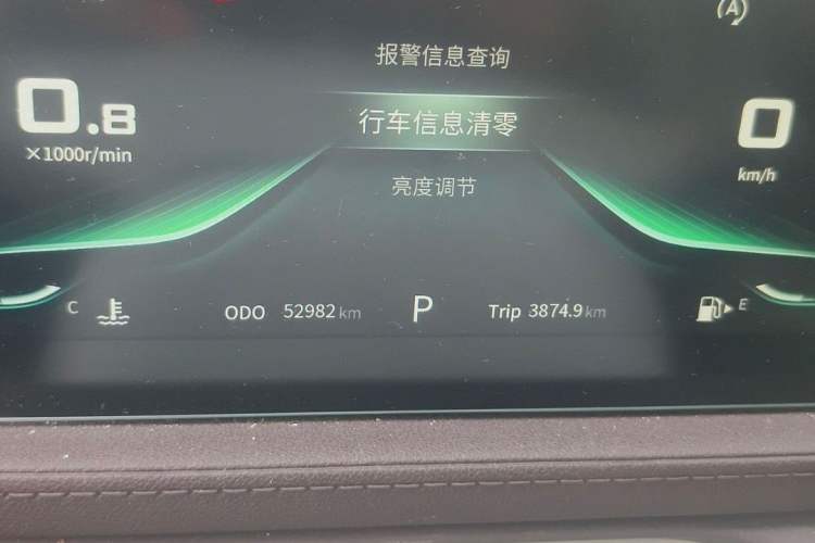 Used FORTHING Yacht 2022 1.5T DCT Chasing Wind Edition Instrument Cluster