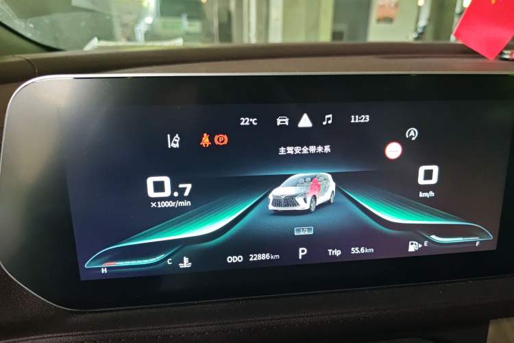 Used FORTHING Yacht 2022 1.5T DCT Chasing-the-Waves Edition Instrument Cluster