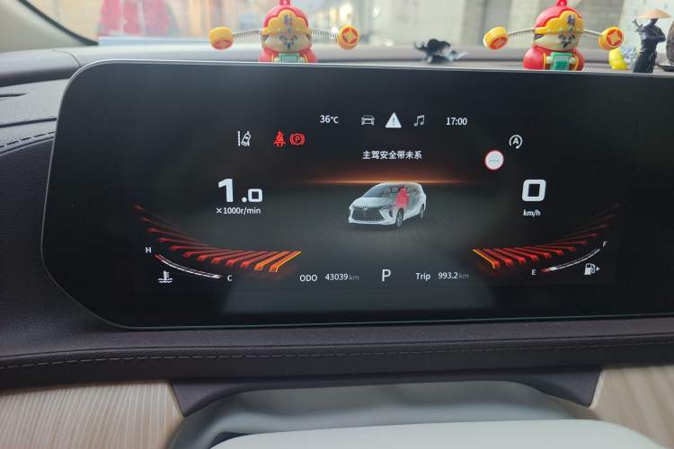 Used FORTHING Yacht 2022 1.5T DCT Chasing-the-Waves Edition Instrument Cluster