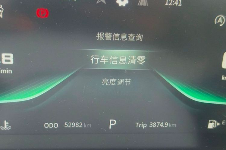 Used FORTHING Yacht 2022 1.5T DCT Chasing Wind Edition Odometer Close Up