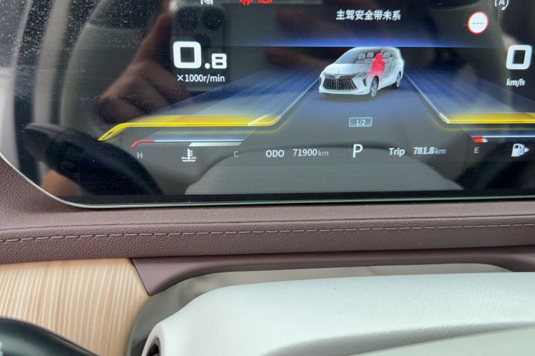 Used FORTHING Yacht 2022 1.5T DCT Chasing-the-Waves Edition Odometer Close Up