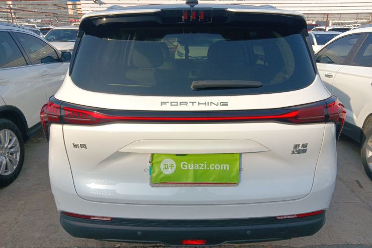 Used FORTHING Yacht 2022 1.5T DCT Chasing-the-Waves Edition Rear
