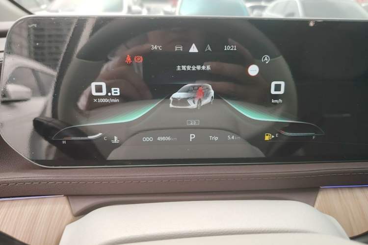 Used FORTHING Yacht 2023 Model 1.5T DCT Chasing-the-Waves Version Instrument Cluster
