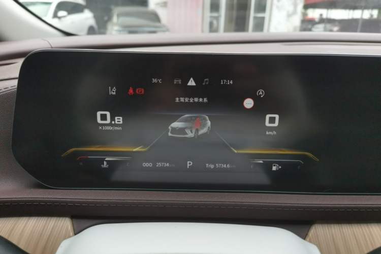 Used FORTHING Yacht 2023 Model 1.5T DCT Chasing-the-Waves Version Instrument Cluster