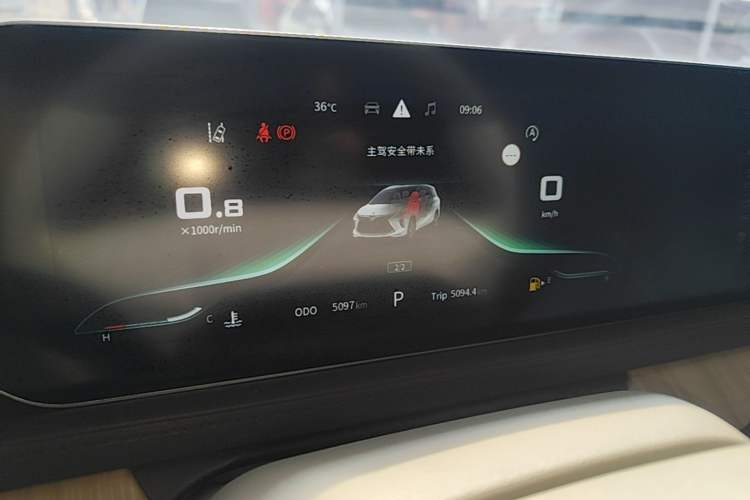 Used FORTHING Yacht 2023 Model 1.5T DCT Chasing-the-Waves Version Instrument Cluster